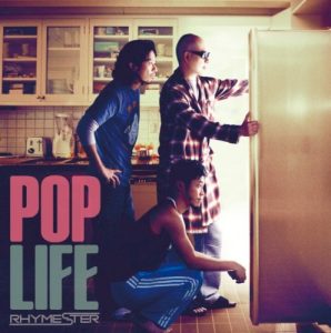 POP LIFE album cover
