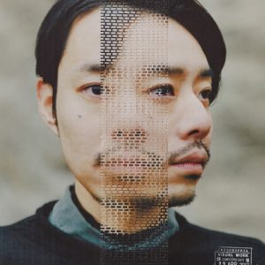 なぎ album cover