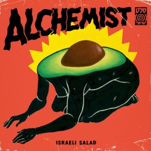Israeli Salad album cover