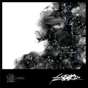 道 -Story- album cover