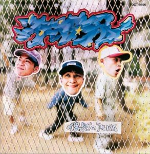 偶然のアルバム album cover