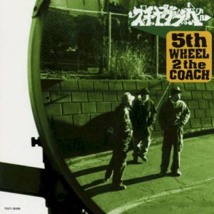 5th WHEEL 2 the COACH album cover