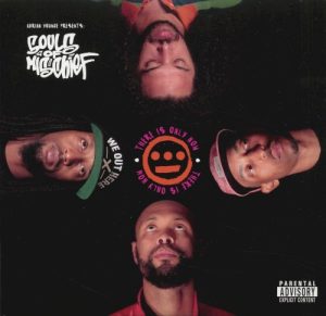 There Is Only Now album cover