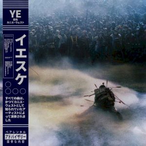 YESUKE album cover