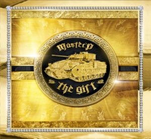 The Gift album cover