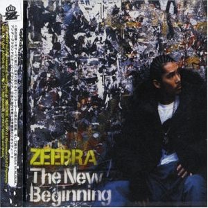 The New Beginning album cover