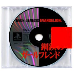 YE-VANGELION album cover