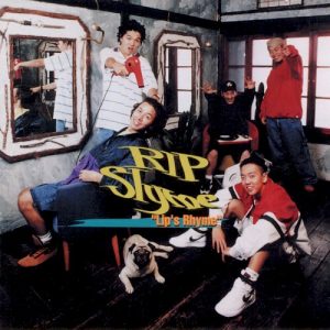 Lip’s Rhyme album cover