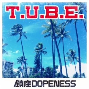 T.U.B.E. album cover