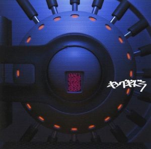 最終兵器 album cover