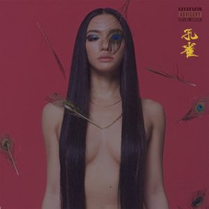 孔雀 album cover