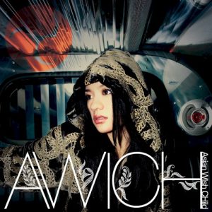 Asian Wish Child album cover