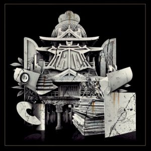 … IAM album cover